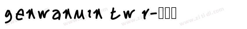 genwanmin tw r字体转换